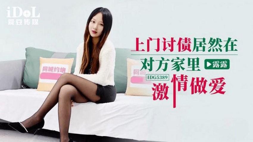 phim sex học sinh móc lồn Xuýt xoa vì bị chơi lỗ đít quá thốn