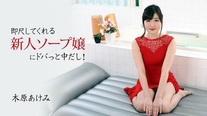 sex nôn Chị bầu xinh tươi múp rụp